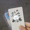 만추공 이미지