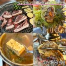 일구칠하나김해뒷고기 | 대구 비산동 맛집 24시간 영업하는 고깃집 일구칠하나김해참숯뒷고기 대구비산점