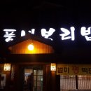 증포파출소 이미지