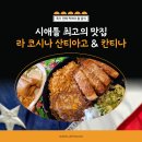 최고의 맛집 이미지