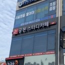 공본스터디카페하늘마을센터 이미지