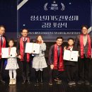 충청북도교육문화원 예봄책정원 이미지