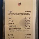 남천집 이미지
