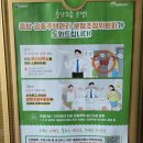 계산3동 행정복지센터 앞 이미지