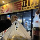 가득피자 부산1호점 이미지