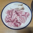 구정리 | 합천 반값여행 | 끌림식당 합천맛집 야로면 합천삼겹살 솔직후기
