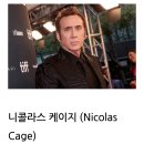 [기적같은 로맨스 실화] 당신에게 일어날 수 있는 일...1994) 리뷰: 팁 대신 복권, 그리고 놀라운 행운...