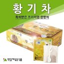 박달재한방웰빙식품