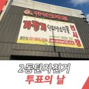 반송동142 이미지