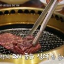 수원갈비 이미지