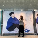 안무중 | 2019 폴킴 콘서트 '마음' 전국투어 천안 후기 (천안예술의전당)