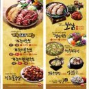 가장맛있는족발 네이버블로그