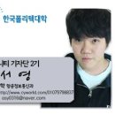 한국폴리텍 II 대학 남인천캠퍼스 네이버블로그