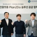 한국안전보건관리협회 이미지