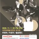 K-JAZZ 러브레터 이미지