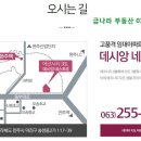 금나라기업