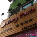 궁동소비자슈퍼 이미지