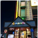 돈까스여행 | 무료 셀프 비빔밥까지 수원 돈까스 맛집 돈까스여행 방문 후기