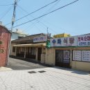 태광사세탁소 이미지