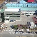 케이엠글로벌
