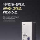 마디바름한의원 네이버블로그