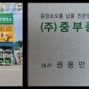 우진종합상사 이미지
