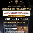 법률사무소무진 - 마포구 마포대로 156 | 법률사무소무진