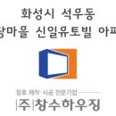 원골길 이미지