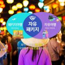 다낭 가이드맨 이미지