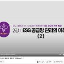 이노소셜랩