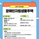 구로장애인자립생활센터 네이버블로그