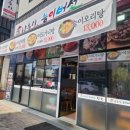 나능이 건너편 이미지