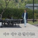 [미국여행] 241108~10 | 세븐틴 RIGHT HERE 미주투어 엘에이 공연 후기