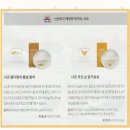 사조산업(주) 고성공장 이미지