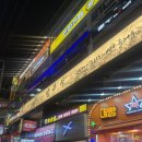 21세기약국 | 모란 망부석 | 모란역 넓은 술집 안주 맛집