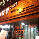 미미짬뽕 이미지