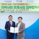 경기도의료원 이천병원 이미지