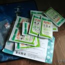 김기범내과의원 이미지