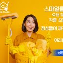 콤마PC