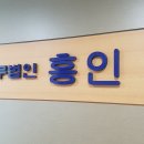 요골상사 이미지