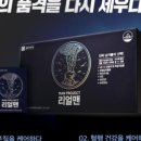 종근당건강헬스벨스토리세종조치원읍점