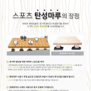 만송초등학교 이미지