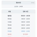 S&I 더청당 네이버블로그
