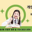 박샘수학학원 - 연수구 비류대로186번길 20 | 박샘수학학원
