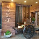 오엔푸드