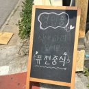 동백노래콜 이미지
