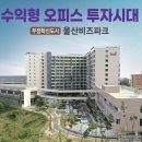 우정파크 이미지