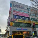 안산 초지동 마사지 잘하는곳 &#39;미트유 아로마테라피&#39; 방문후기