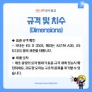 G3101 이미지
