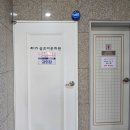 남일빌딩 이미지